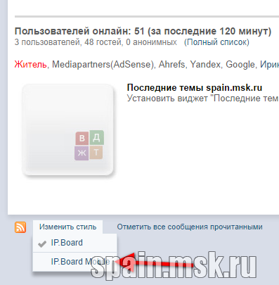 screenshot-spain.msk.ru 2016-09-12 18-04-47.png